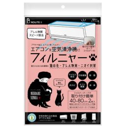 ＼初回1980円／ 【定期コース】 ネコアレ専科 フィルニャー 40x80cm 2枚入