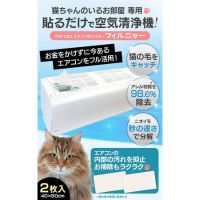 ＼初回1480円／ 【定期コース】 ネコアレ専科 フィルニャー 40x80cm 2枚入