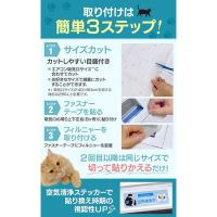 ＼初回1480円／ 【定期コース】 ネコアレ専科 フィルニャー 40x80cm 2枚入