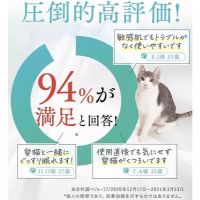ネコアレ専科 ミストスプレー