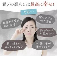 ネコアレ専科 ミストスプレー