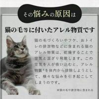 ネコアレ専科 ミストスプレー