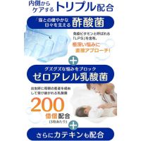 ネコアレ専科 サプリメント