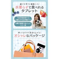ネコアレ専科 サプリメント