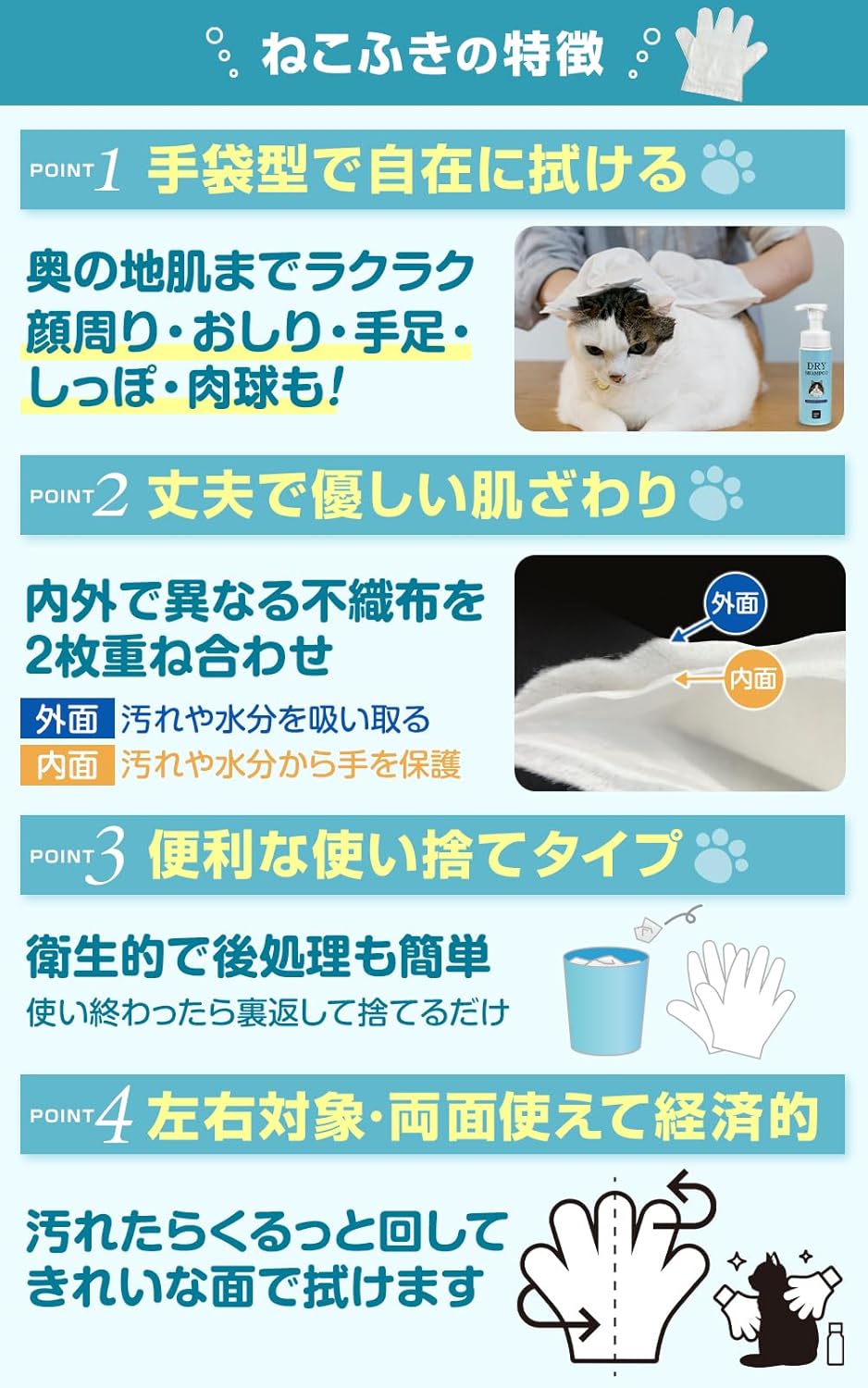 ねこふきの特徴